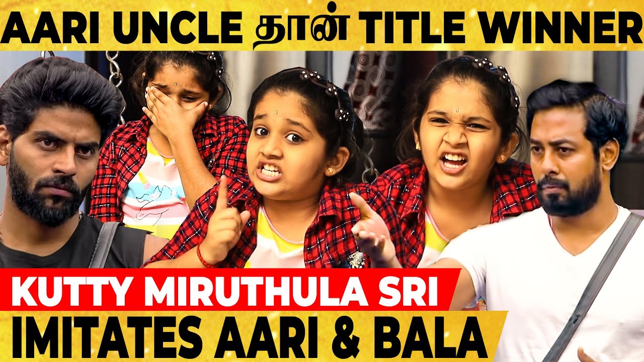 யோவ்., அத பத்தி பேசாதயா😡ஏன் இவ்ளோ பிரச்சனை பண்றீங்க Bro?- Miruthula Sri Imitates BB4 Contestants🤣LOL