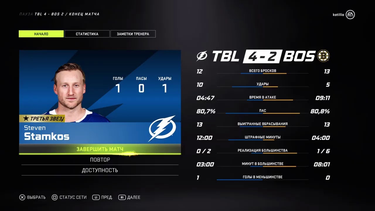 NHL 21 / КАК БЫСТРО ПОВЫСИТЬ СВОЙ СКИЛЛ