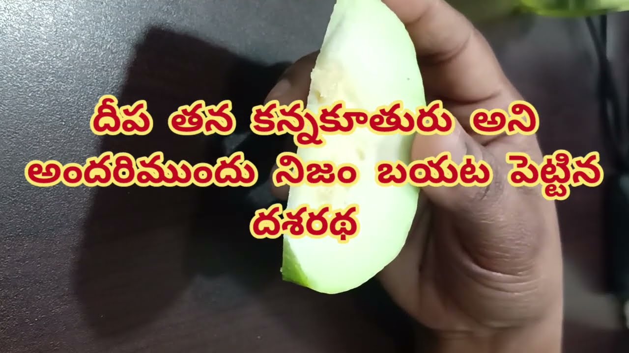  దాసు కార్తీక్ ని తీసుకుని వచ్చి నిజం బయట పెట్టిన దశరథ 