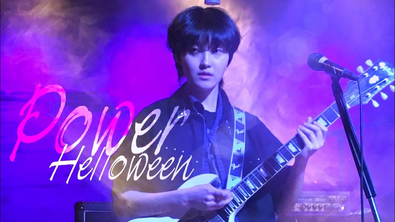 Power - Helloween (cover by 릴리즈 23기)