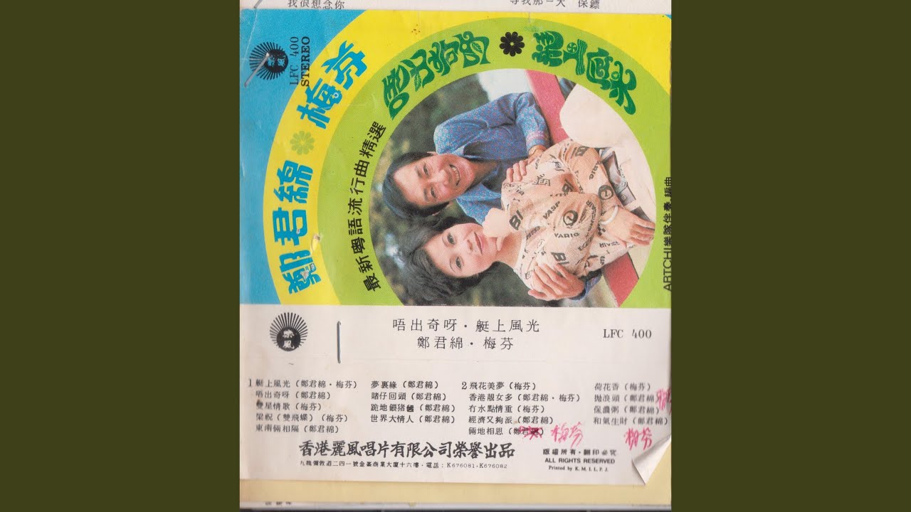 赌仔回头