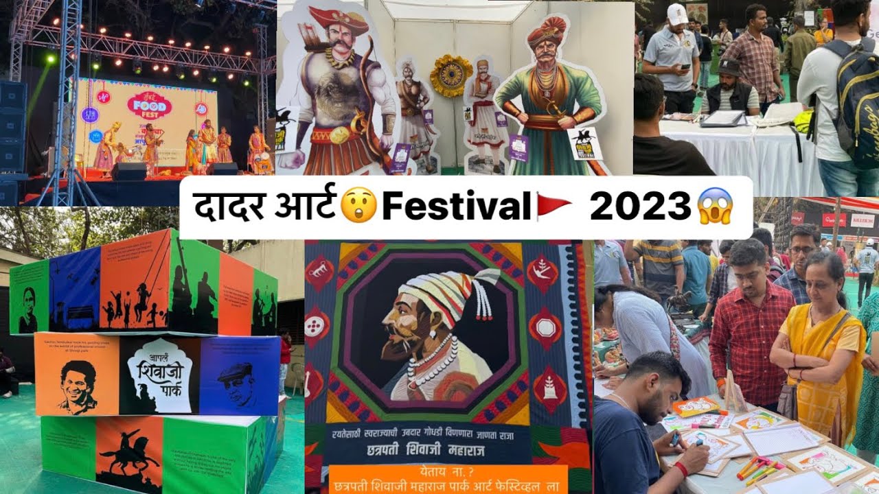 दादर Art Festival 2023 Chhatrapati Shivaji 🚩Park Mumbai 😬😲#dadar#shivajipark#art#artfestival