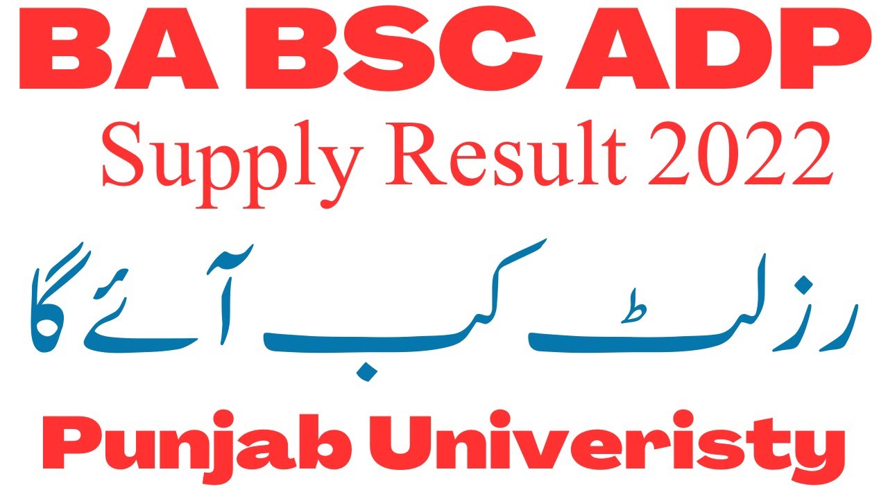BA BSc ADP Supply 2022 Results PU