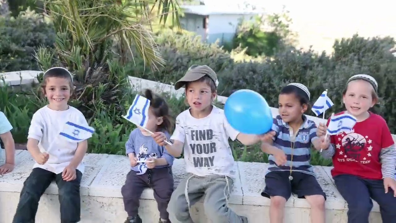 קליפ עצמאות מעלה חבר תשפ