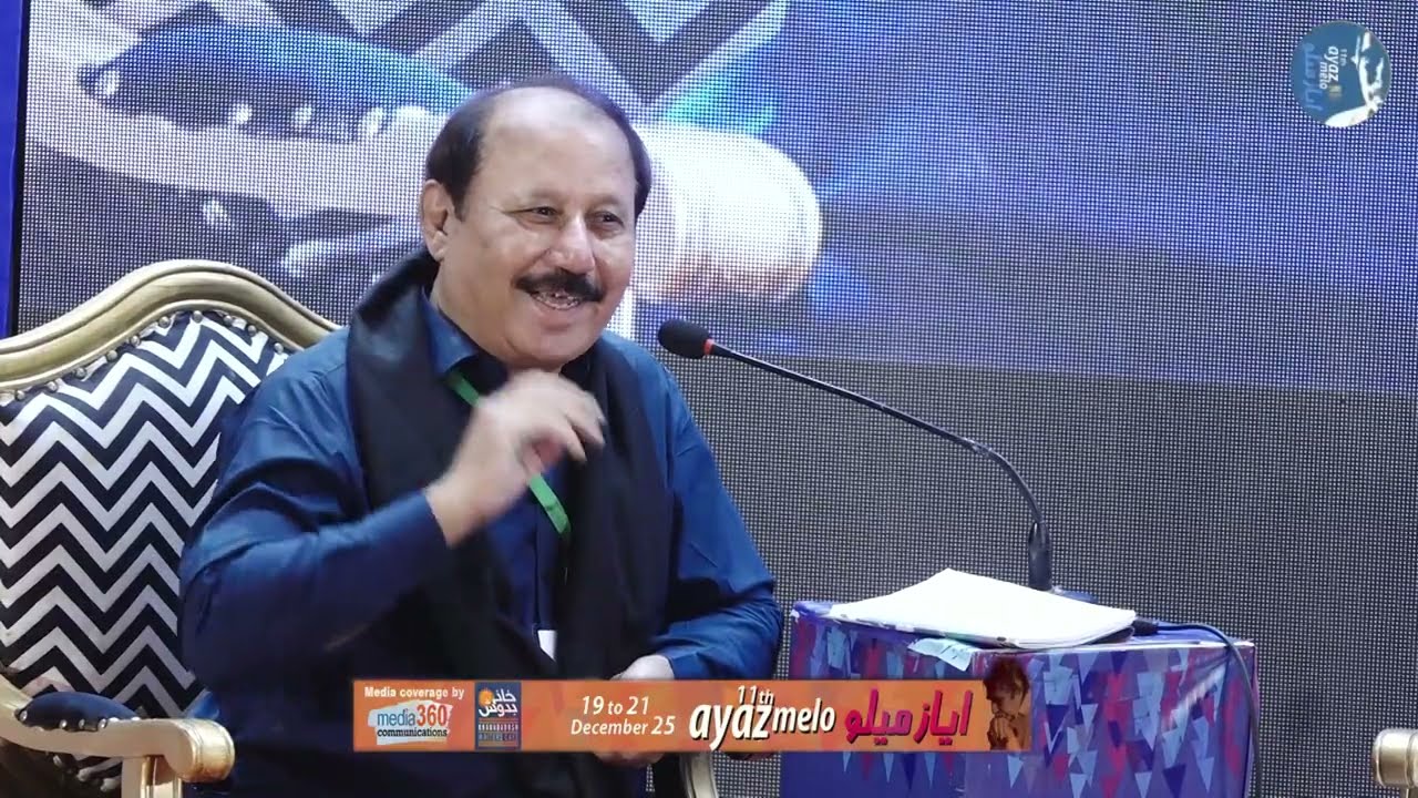 Ayaz Melo | Day 2 | Session 2