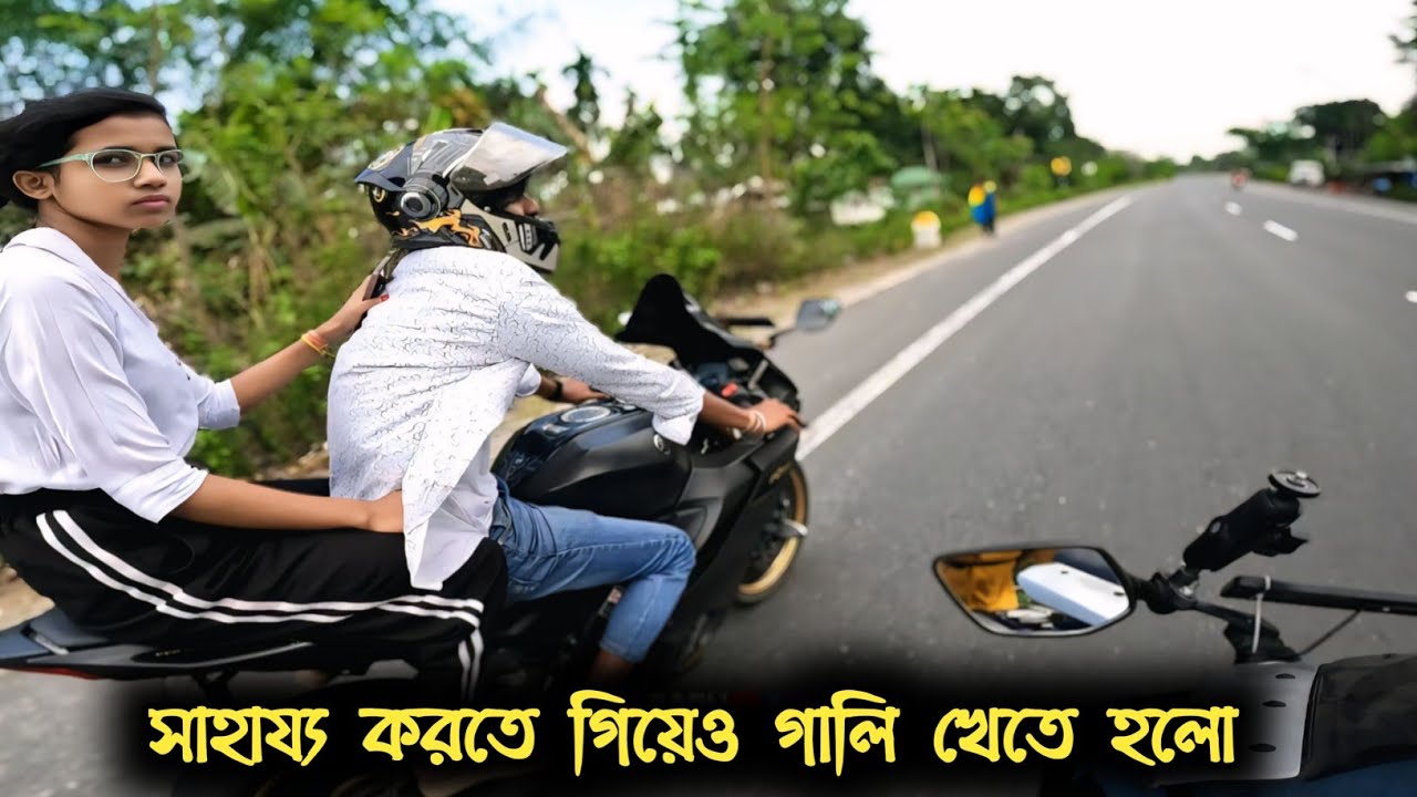 সাহায্য করতে গিয়েও কথা শুনতে হলো 😳 || Motovlog || Pk Babu ||