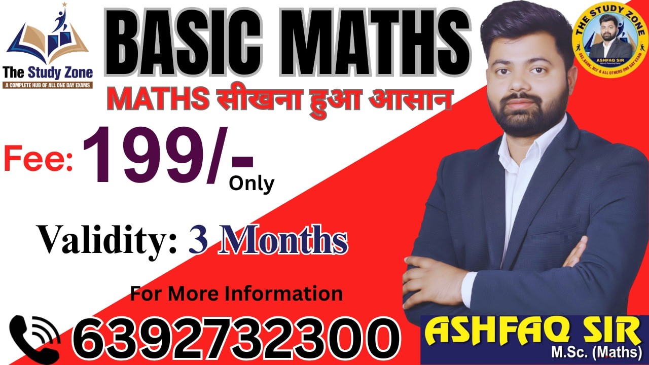 01 Basic Maths Full Course 2026 | Zero se Hero |