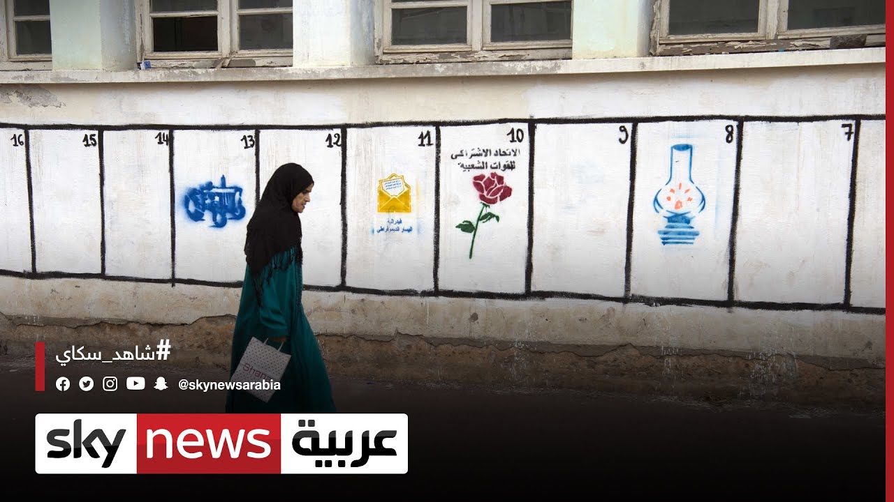 المغرب.. وما بعد الانتخابات