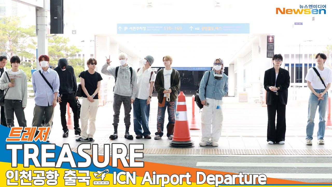 트레저, 내 눈엔👀 너만 보인다 말이야~💕🎵(출국)✈️'TREASURE' ICN Airport Departure 2025.6.21 Newsen