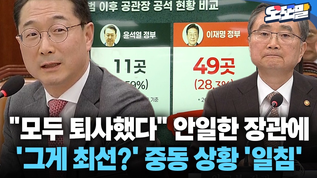 [현장영상] 