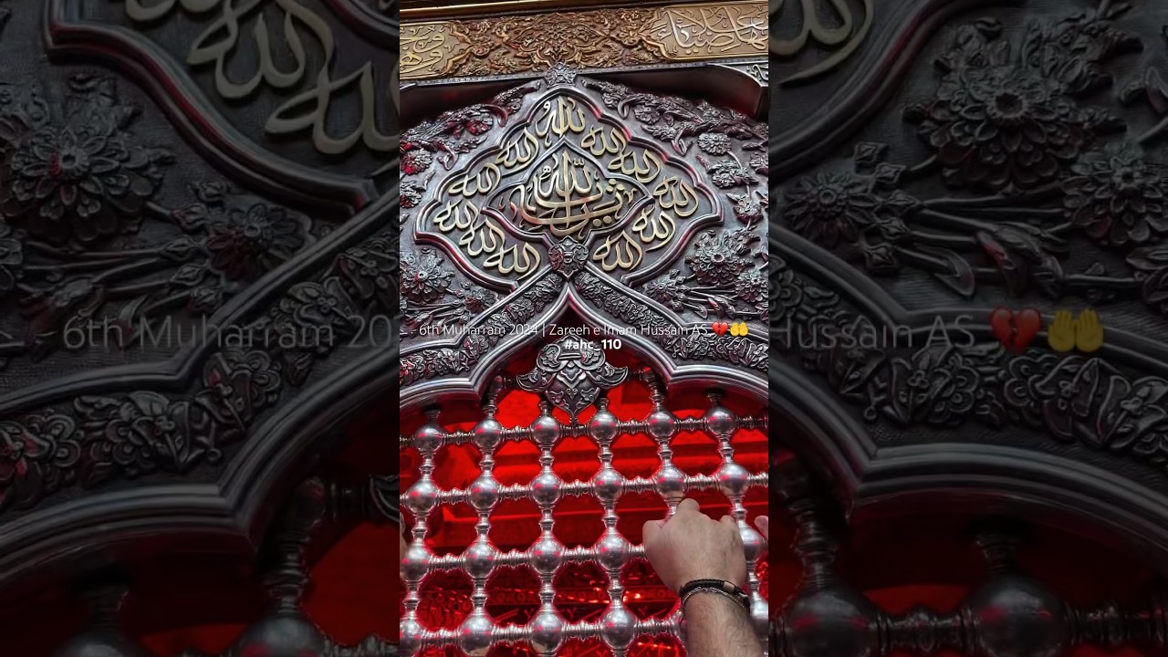 Zareeh e Imam Hussain as | 6th Muharram 2024 
