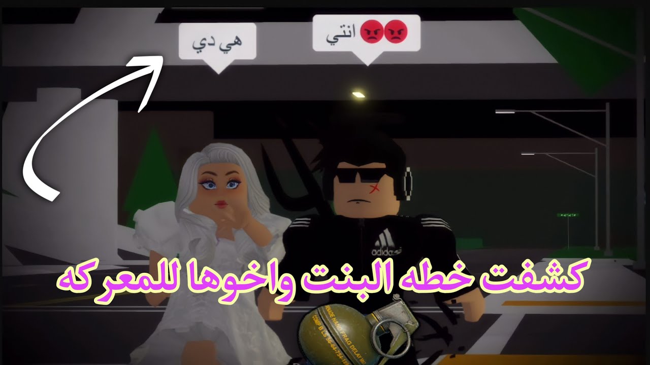 خوف البنت من جيشي|جاهزين يا #جيش_زوزي⁉️😳🔥☄️☄️☄️