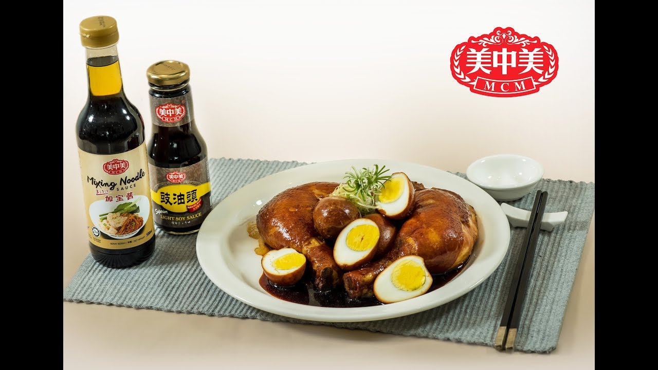 MCM 美中美 Braised Chicken Drumstick & Hard Boiled Egg 油鸡腿绊鲁蛋