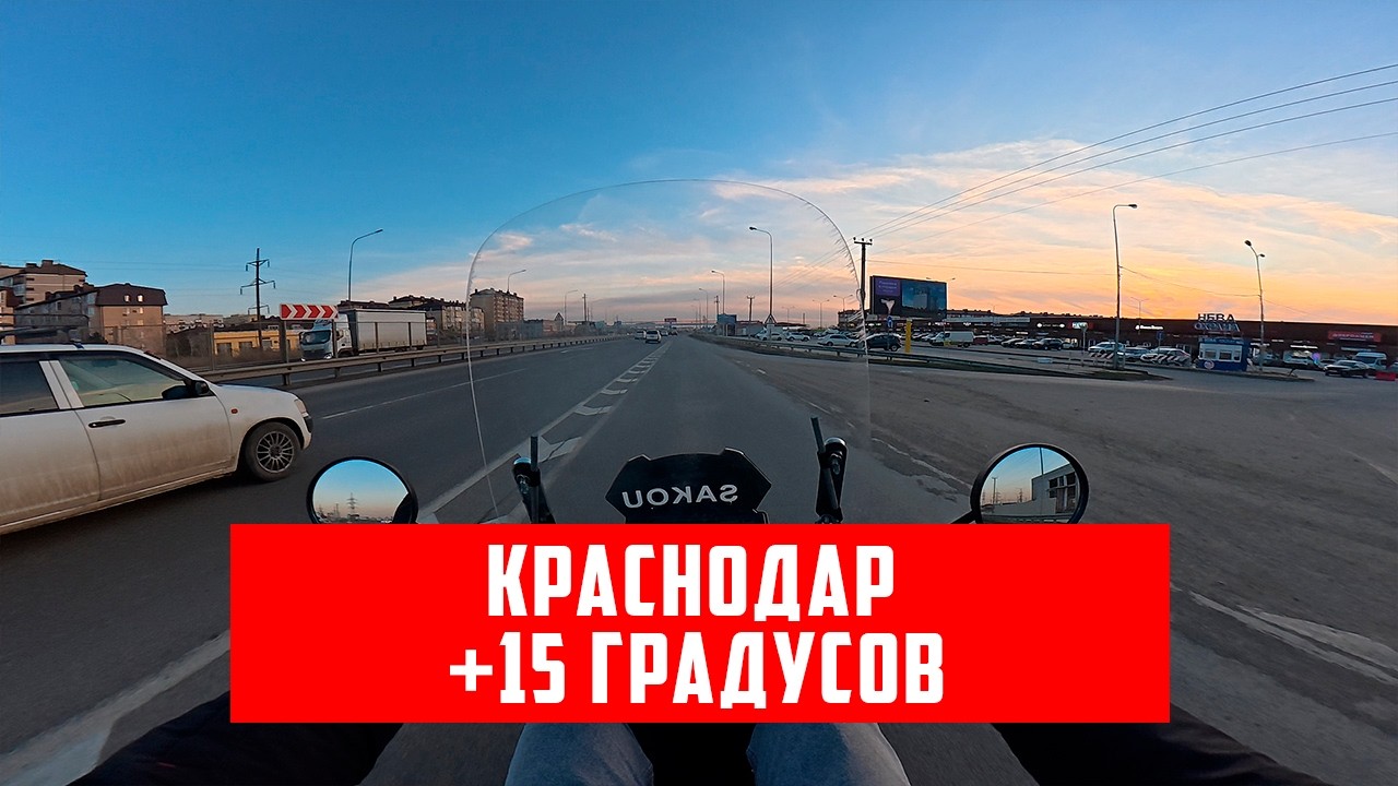 Клоун опять меняет транспорт