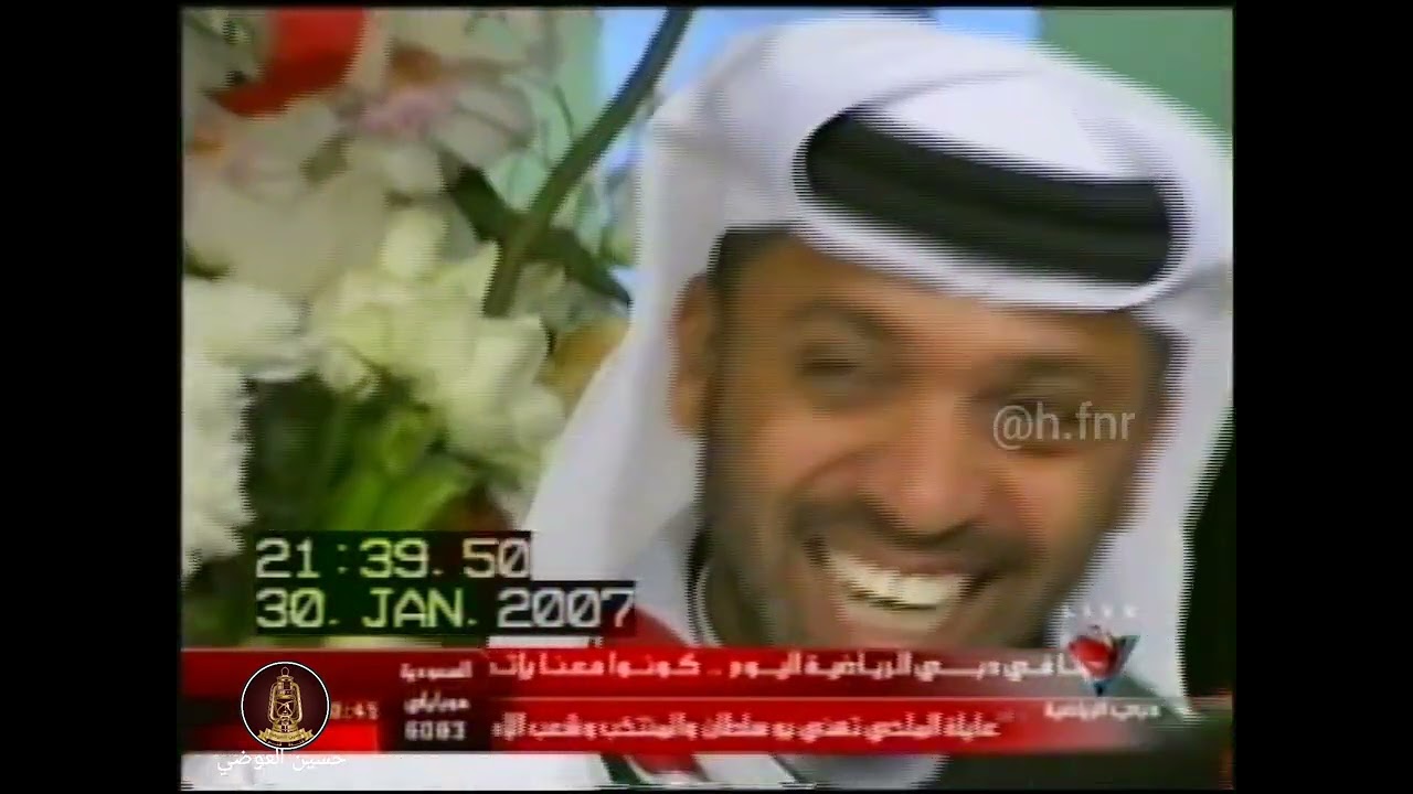 لاعب المنتخب الإماراتي زهير بخيت وهذا الموقف الطريف .. أرشيف حسين العوضي