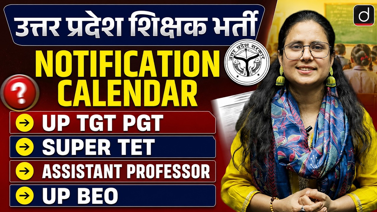 UP Teacher Recruitment 2026 | UP TGT PGT Recruitment 2026 | UP TET 2026 | Latest Exam Calendar
