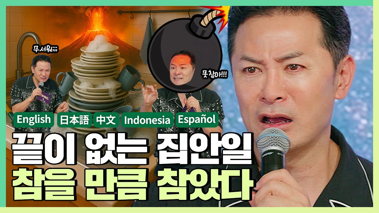 혼자서 애쓰다가 폭발하기 직전인 사람들에게 - 김창옥 [정기강연 ep.343]