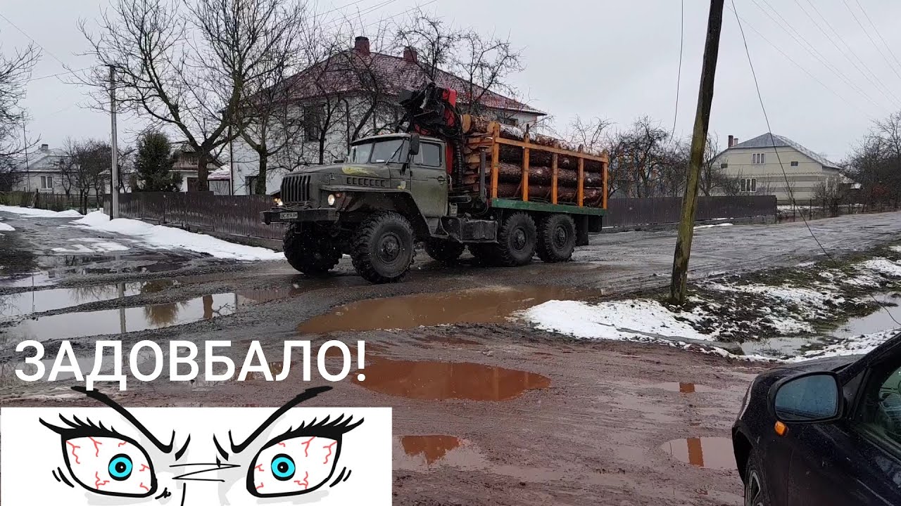 Як лісовози зруйнували сільські дороги