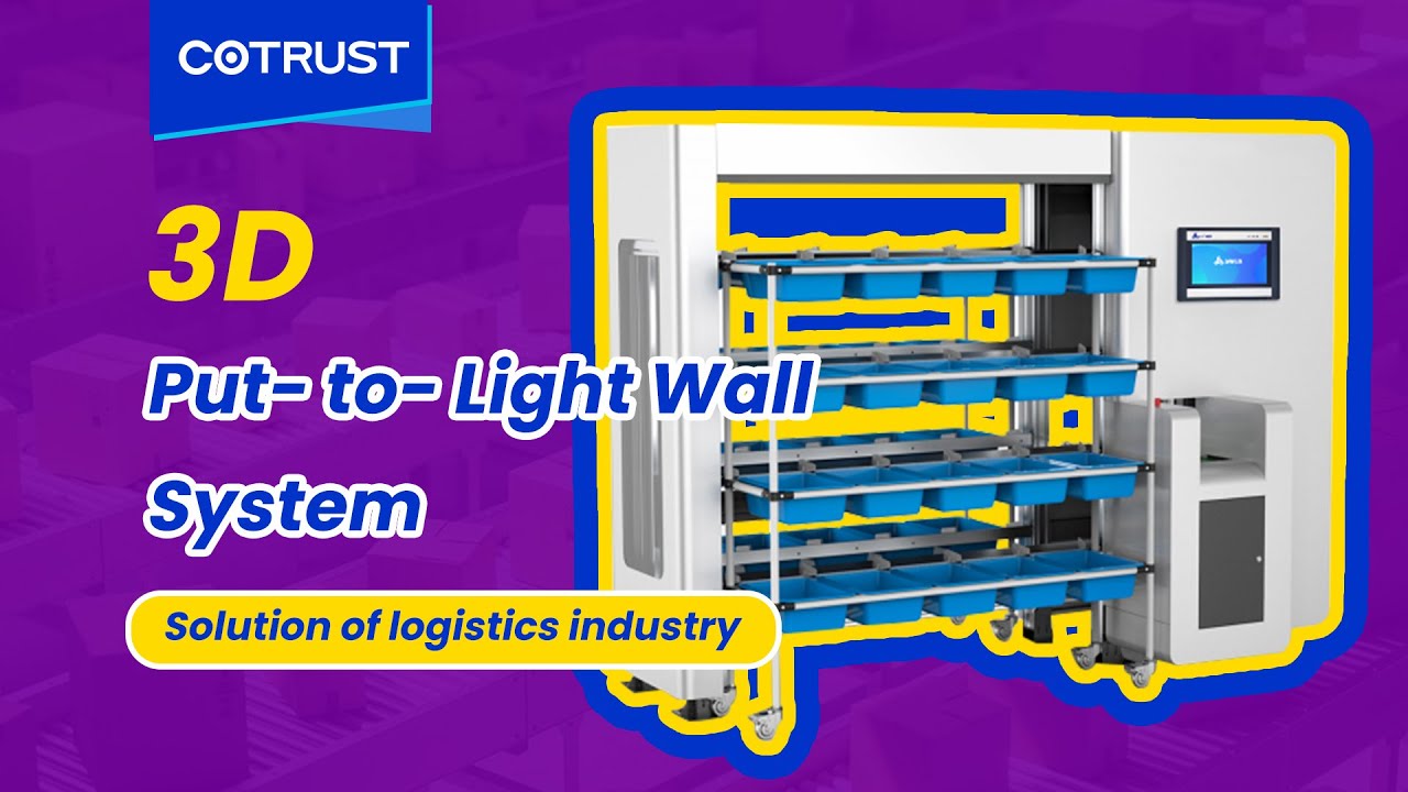 Logistics Industry &ndash; 3D Put- to- Light Wall system