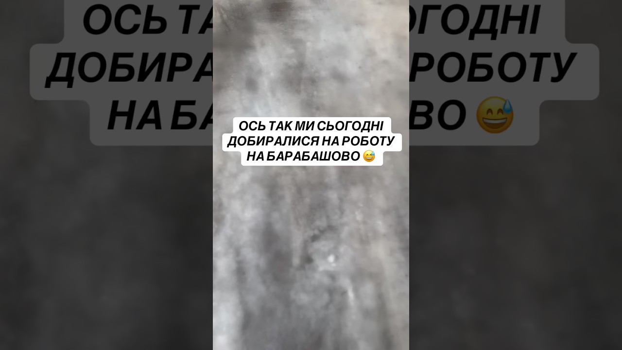 МИ ПРАЦЮЄМО ЗАВЖДИ 💪 Чекаємо Вас на примірку на БАРАБАШОВО, BKN 708-A ❤️