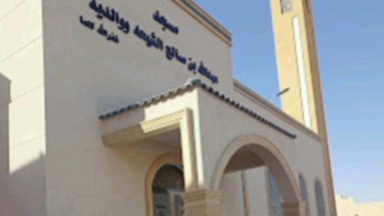 صلاة الفجر الشيخ وليد بن حنيف المطيري 
