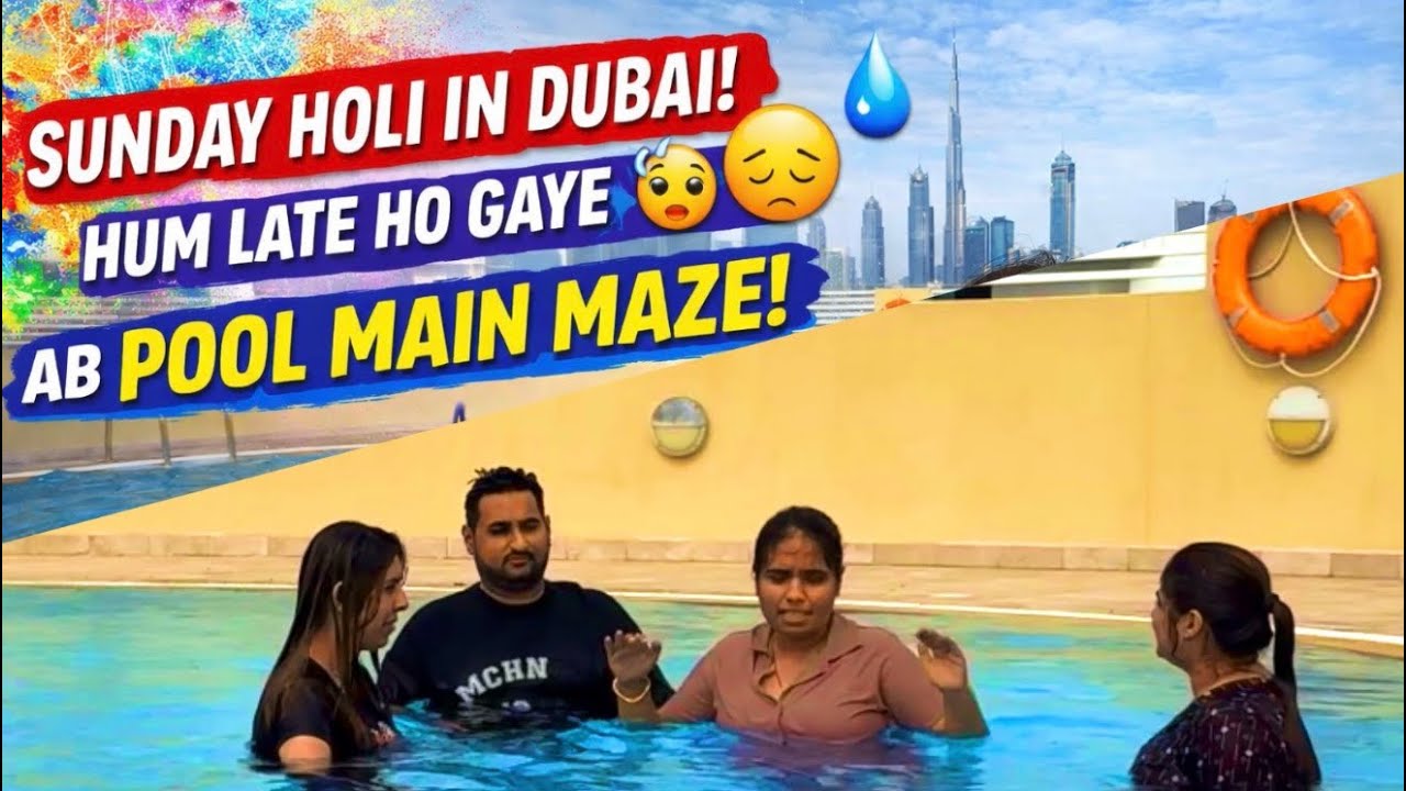 Holi Celebration Turned Into Pool Party!🥳 #subscribe #youtube #familyvlog #views 