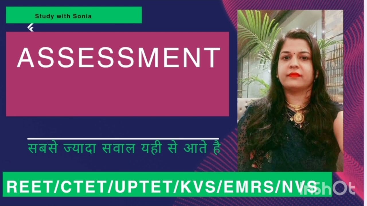 Assessment #english #education #dsssbprtpsychologyclasses #exampreparation #reet 