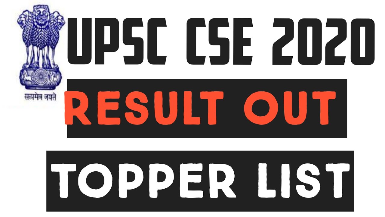 UPSC TOPPER LIST 2020|UPSC RESULT2020|upsc result 2019|upsc Hindimedium topper|यूपीएससी परिणाम टॉपर