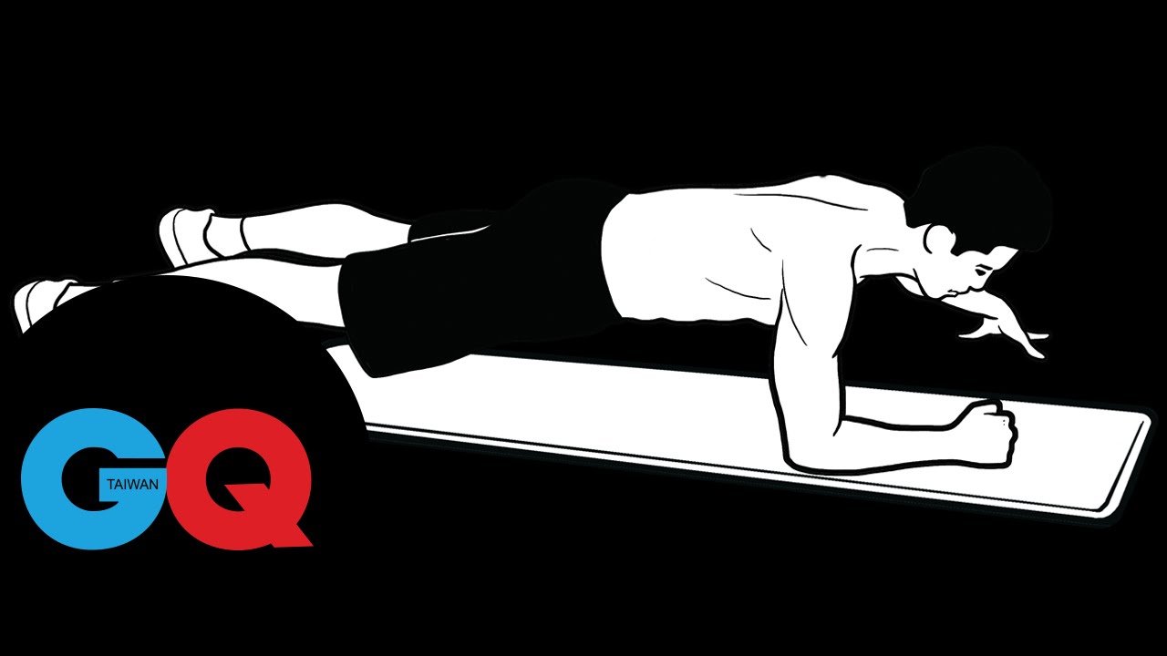 GQ active-3步驟練出完美線條-平板棒式支撐練習