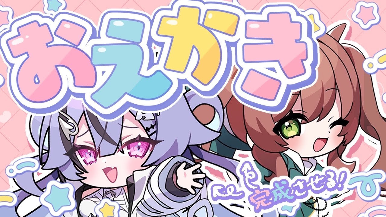 【 作業 】かわいくな～～～れ♡もえもえきゅん♡♡ 【 #透々ルチカ / のりプロ 】