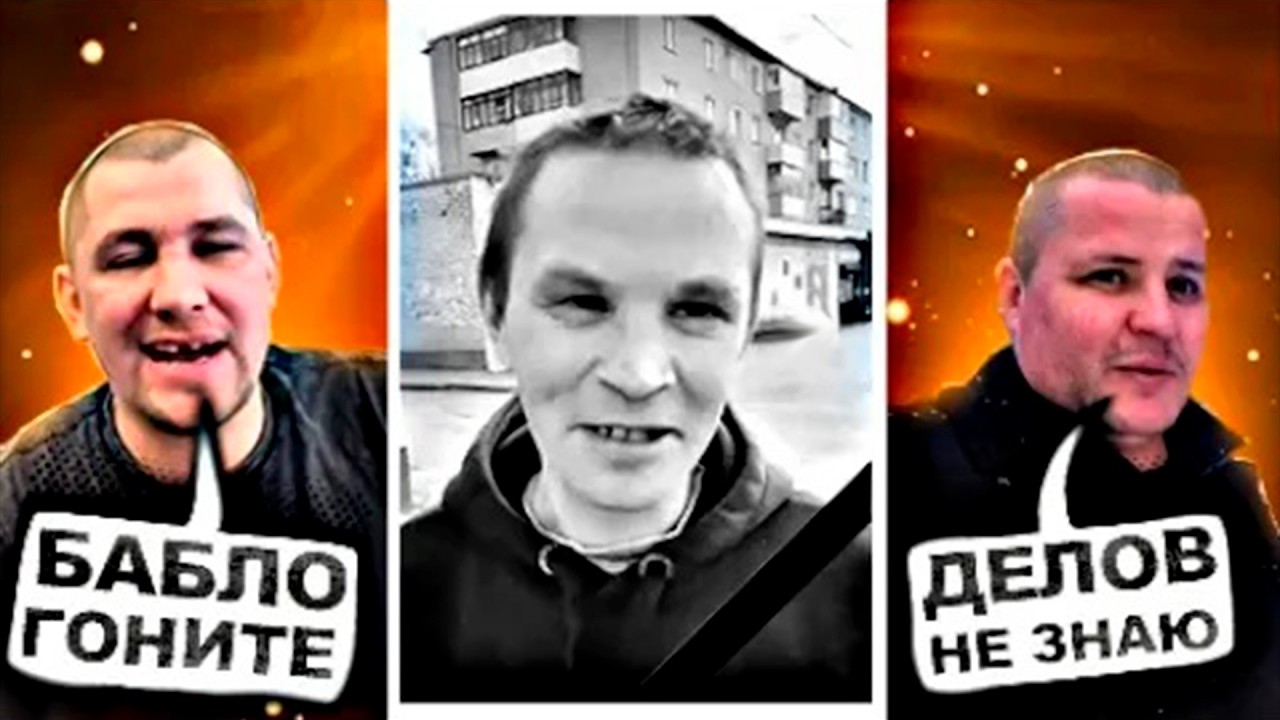 НЕ СТАЛО ВАСИ из ХОЧУ ПОЖРАТЬ! Серый ЗАГУБИЛ Василия? Гашику ПЛЕВАТЬ.... (Вася Умер)