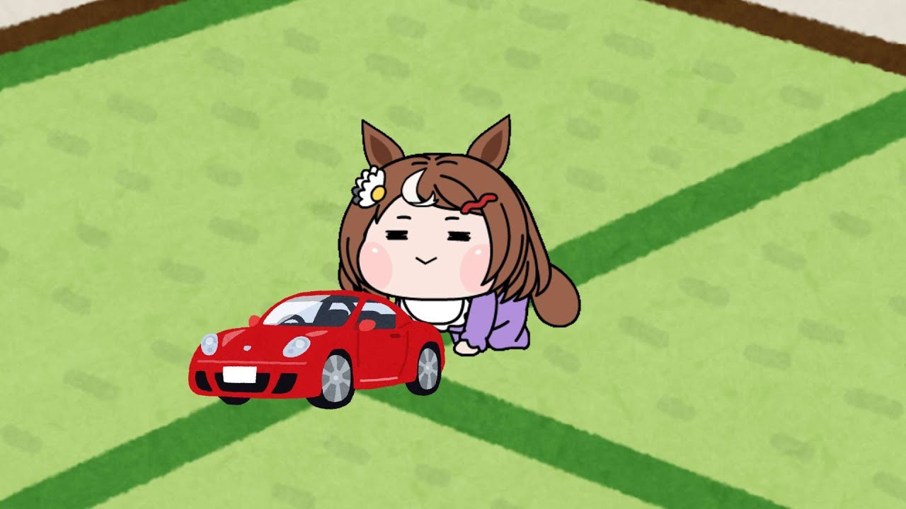 (たぬき)ツヨシとテイオーと車のおもちゃ