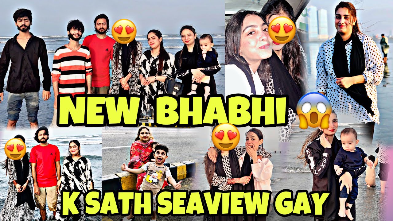 UROOJ Ki NEW BHABHI KON HAI 😱UROOJ ABBASI OFFICIAL
