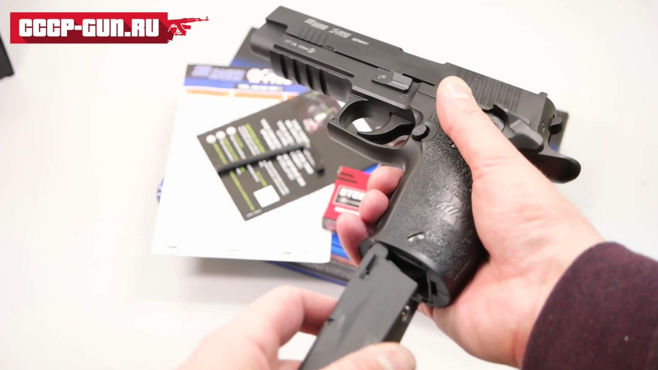 Пневматический пистолет Cybergun Sig Sauer P226 X-Five (Видео-Обзор)