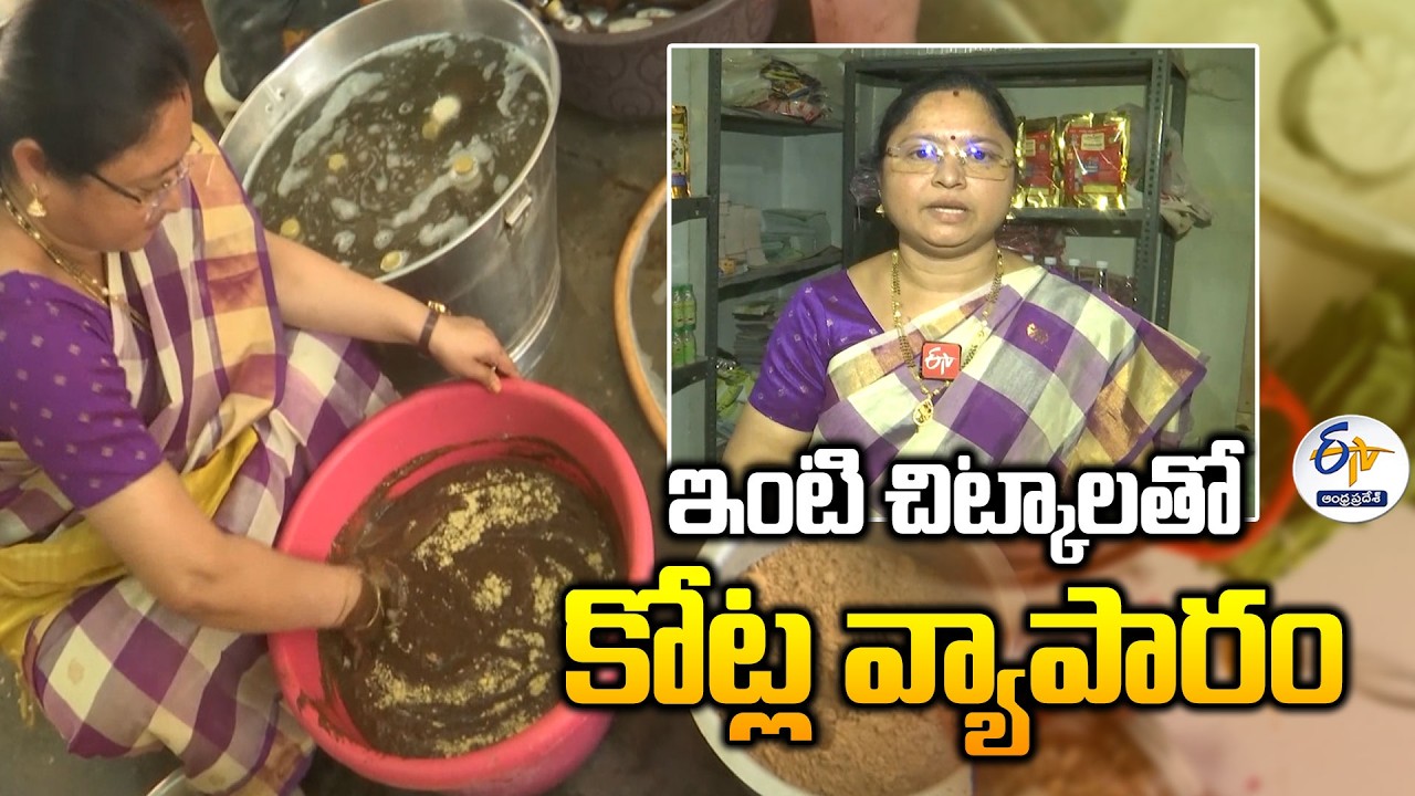From Kitchen Tips to 2 Crore Business | Krishna Veni Empowers 120 Women Through Her Business