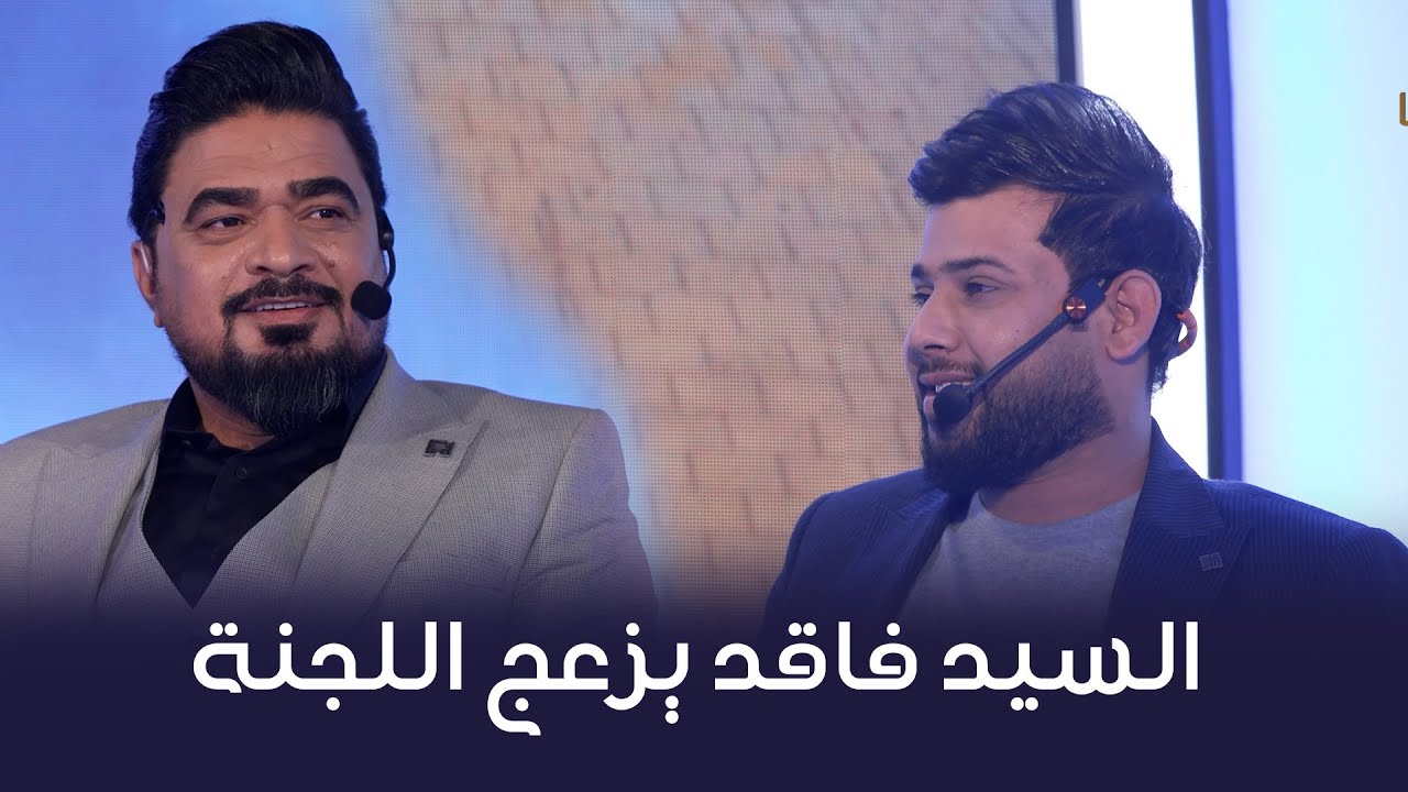 المتسابق موسى العقابي | وجيها بالحسين - النسخة الدولية | مرحلة الصوت الجميل