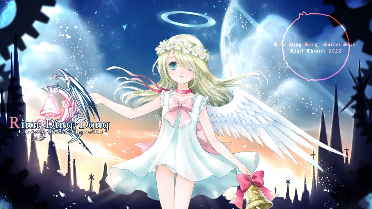 Rinn Ding Dong - Garnet Star - 【Rigël Theatre feat. ミーウェル】