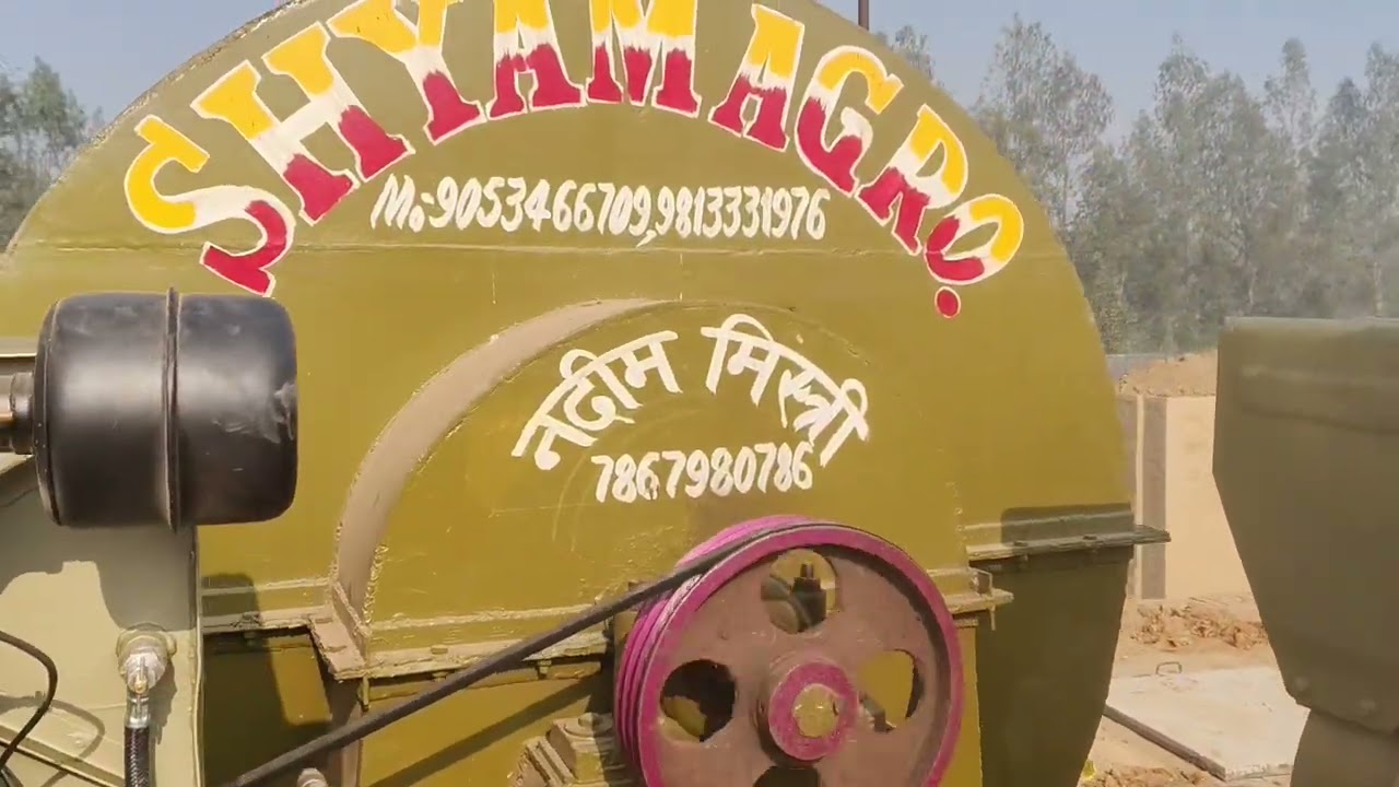 नदीम ईंट भट्टा चिमनी मिस्त्री बे ठेकेदार सम्पर्क करें 7867980786