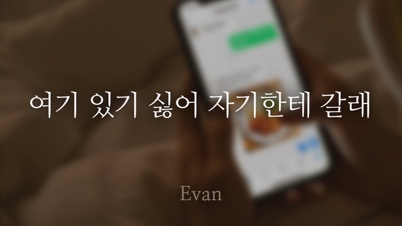 남자ASMR ) 출장 간 곳에서 보고 싶다고 칭얼대는 남친 | 귀여운 남자친구 | Roleplay | 女性向けASMR