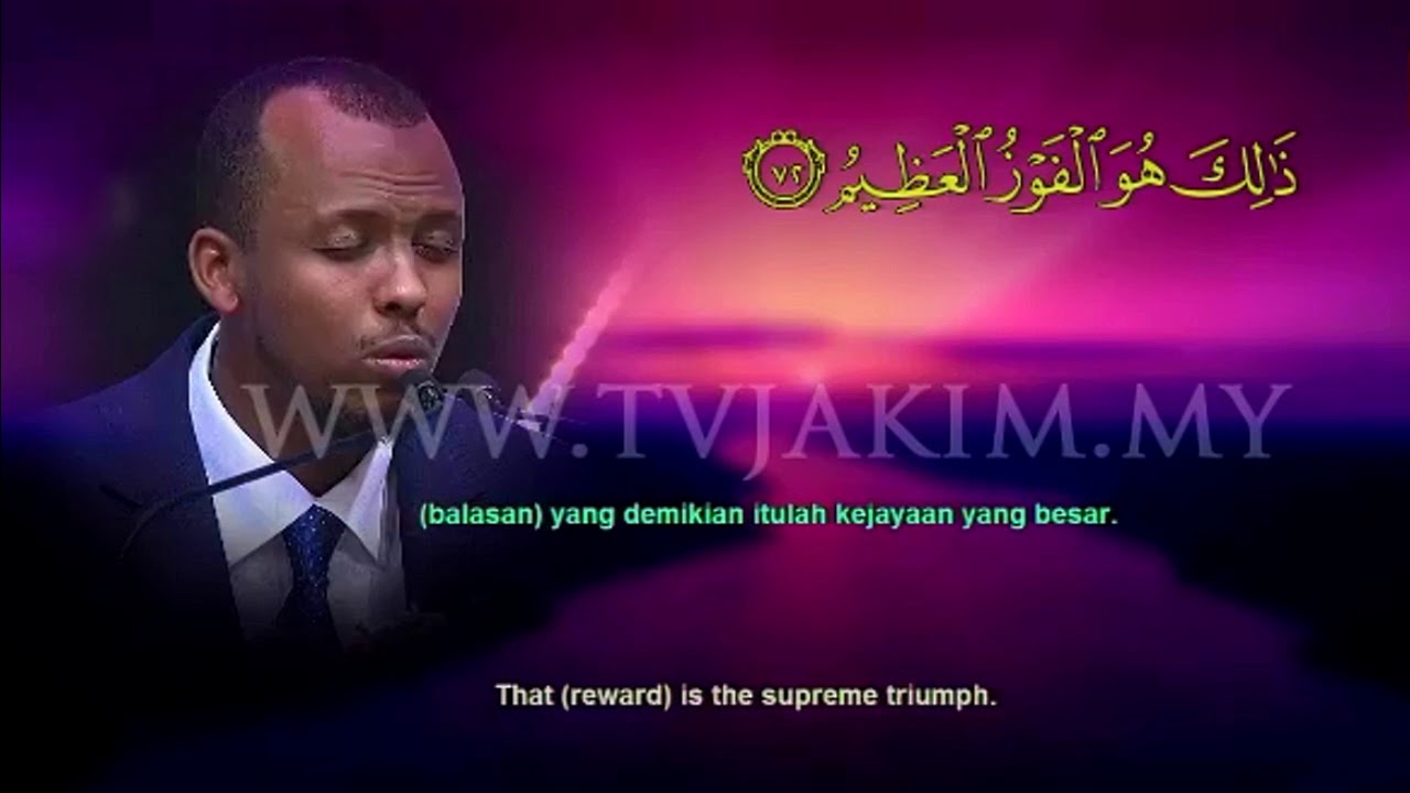 International Al-Quran Memorisation Assembly 2019 - Best Participant - Mohamed Abdi (Sweden)