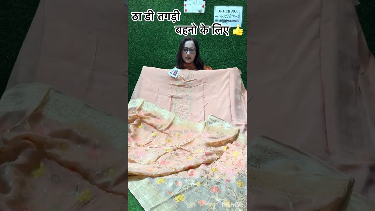 Ganga brand के सूट बिना सिले 💥order no -8007810003