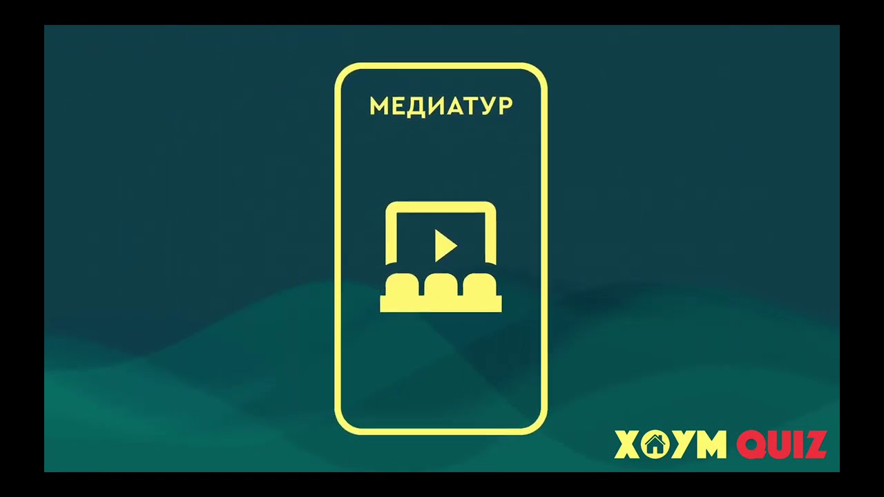 Классика №49