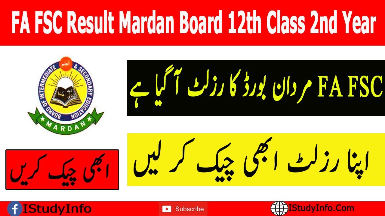 FA FSC Result 2022 Mardan Board 12th Class 2nd Year