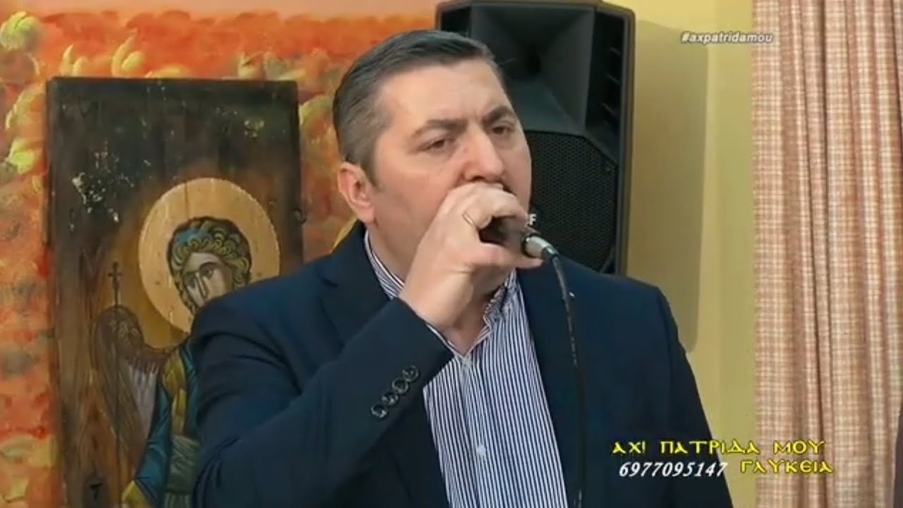 Αητέ μου χρυσοπράσινε ΝΙΚΟΣ ΛΑΔΙΑΣ