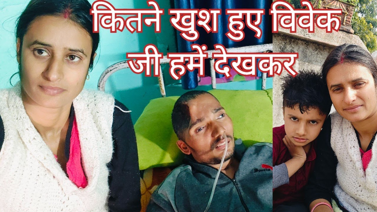 6 दिन बाद विवेक जी ने मुझे और डुग्गू को देखकर कैसा व्यवहार किया आप सभी देखें 🙏