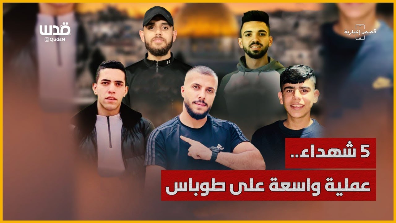 عدوان جديد على طمون وطوباس برفقة مدرعات أمريكية