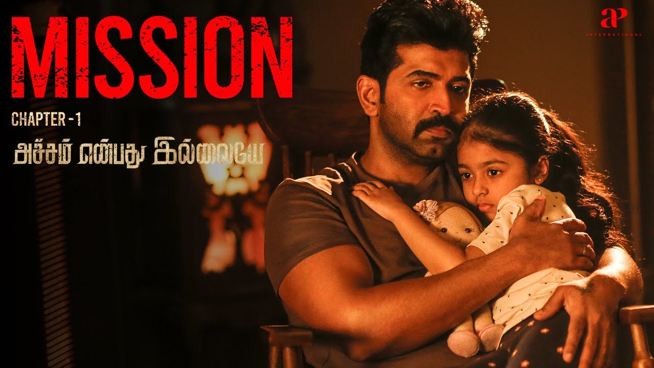அந்த பணம் இல்லாம குழந்தையை எப்படி காப்பாத்துவாரோ..? | Mission: Chapter 1 Best Scenes | Arun Vijay