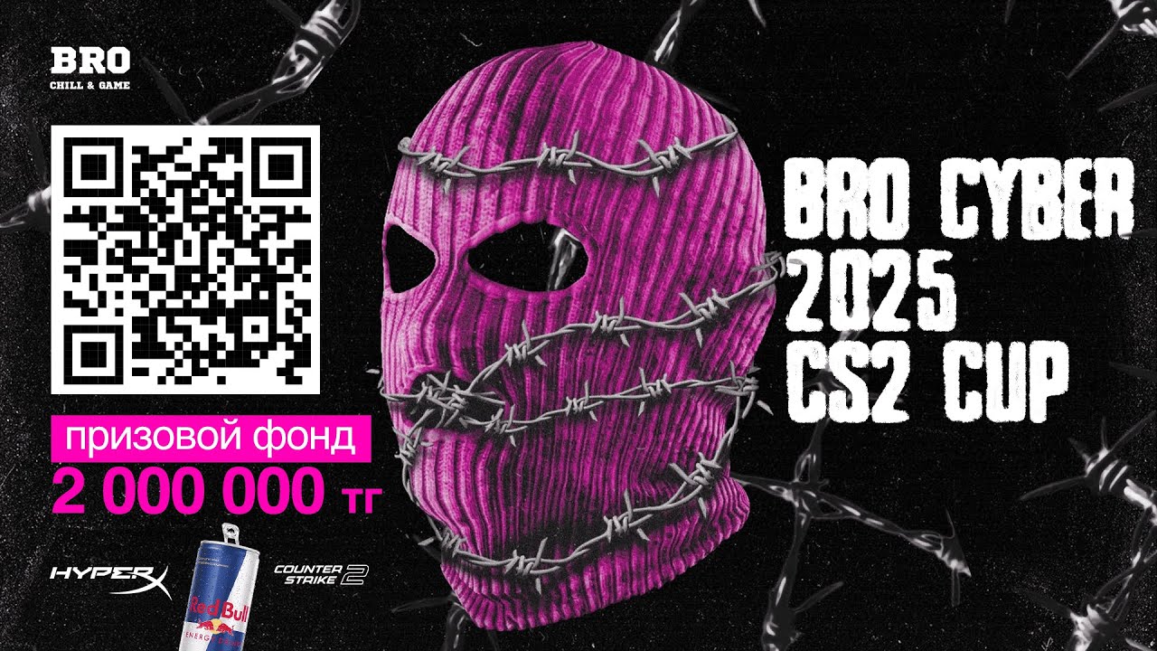 BRO CYBER CUP l PLAY-OFF l DAY 2 - 26.10 l СТРИМ 1