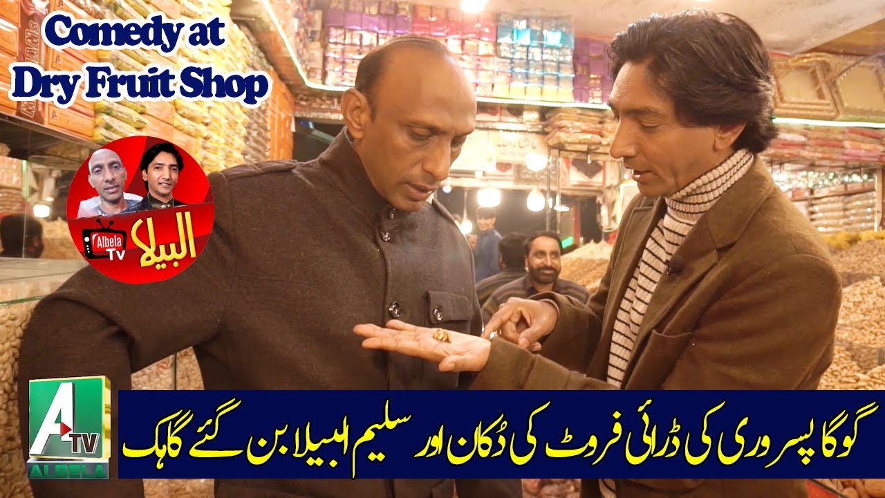 Funny War at Dry Fruit Shop | Goga Pasroori and Saleem Albela Talking