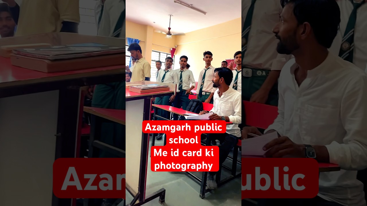 Azamgarh public school me id card ki photogrphy completed #apschools #azamgarh #vlog #shorts #school